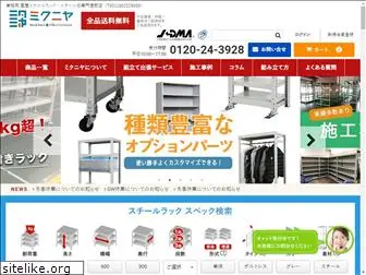 mikuni-ya.com