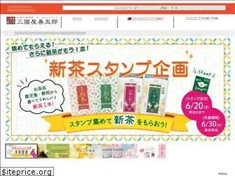 mikuniyazengoro.com