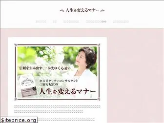 mikuriyamakie.com