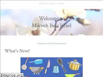 mikvehbessisrael.org