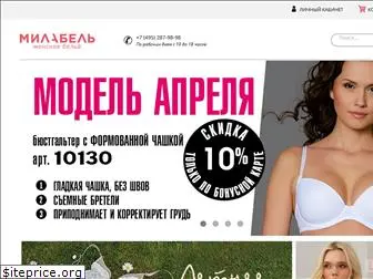 milabel.ru