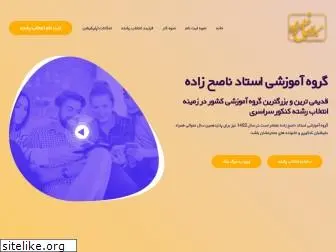 miladnasehzadeh.com