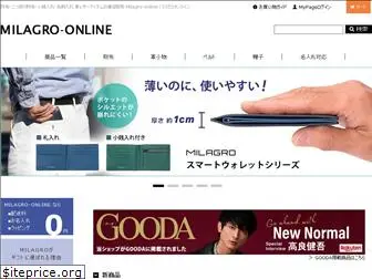 milagro-online.jp