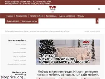 Калининград Официальный Сайт Интернет Магазин