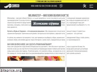 milanastep.com.ua