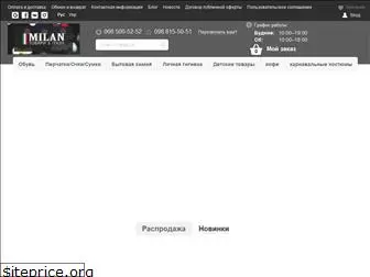 milanshop.com.ua