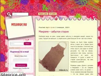 milaruk.ru