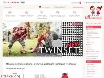 milashi.ru