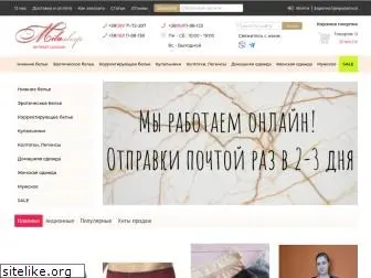 www.milashop.com.ua