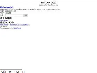 milcoco.jp