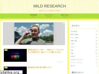 mildresearch.com