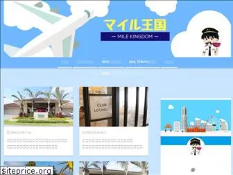 mile-kingdom.com