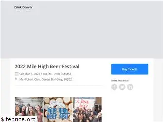 milehighbeerfestival.com