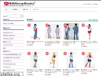 milicabooks.co.jp