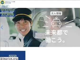 milight-taxi.co.jp