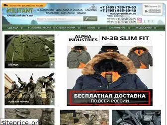 militant.com.ru