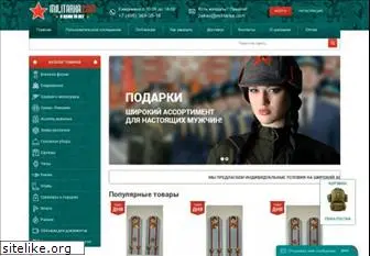 militarka.com