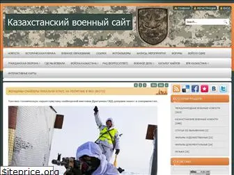 military-kz.ucoz.org