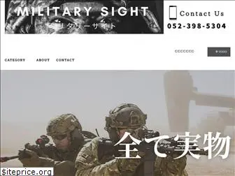 military-sight.com