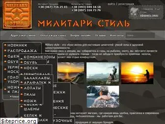 military.com.ua