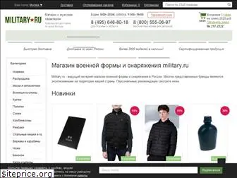 www.military.ru