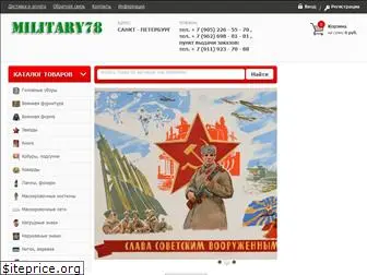 military78.ru