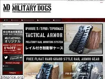 militarydogs.jp