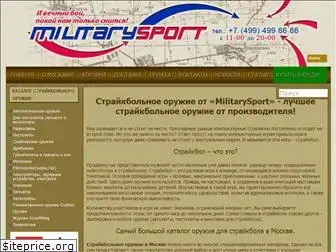 militarysport.ru