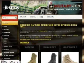 militarytorg.ru