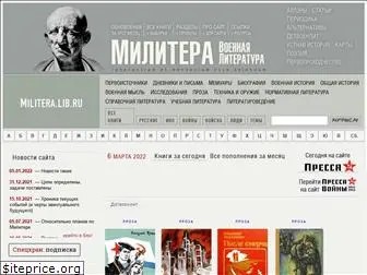 militera.lib.ru