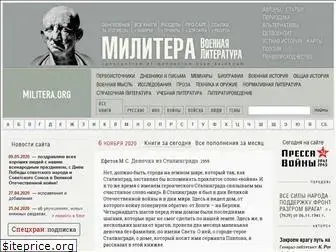 militera.org