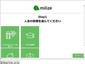 milize.com