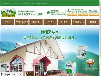 milk-farm.jp