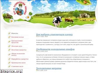 milk-industry.ru