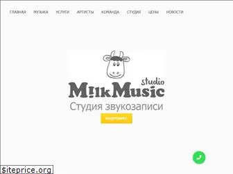 milkmusic.ru