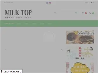 milktop.com.hk