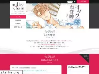 milkychain.jp