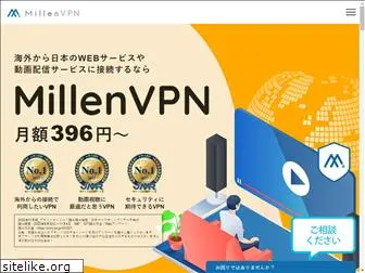 millenvpn.jp