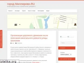 millerovo.ru