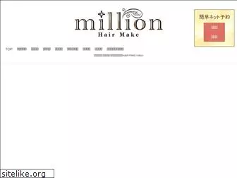 million-h.com