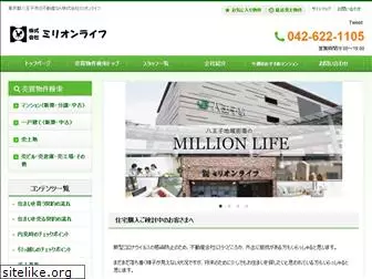 million-life.co.jp