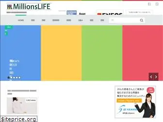 millionslife.jp