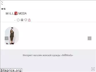 millmoda.ru