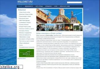 milloret.ru