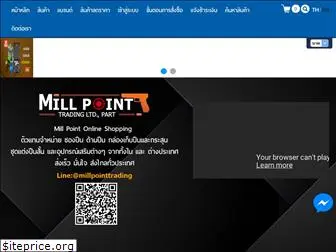 millpointtrading.com