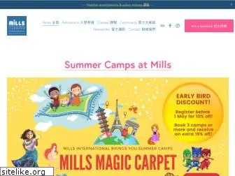 millsinternational.edu.hk