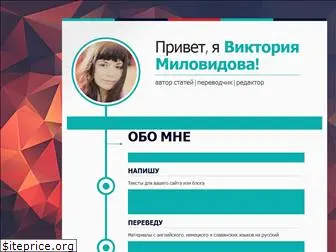 milovi.ru