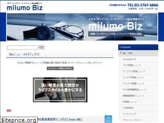 milumobiz.jp