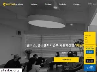 milvus.co.kr