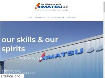 mimatsu-unsou.com